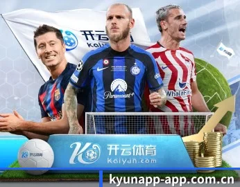 实时比分推送与赛事直播